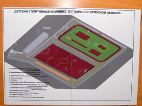 ����: bryanskobl.ru