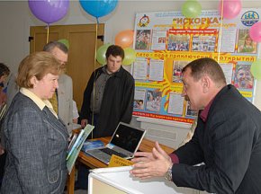 ����: bryanskobl.ru