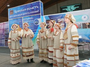 ����: bryanskobl.ru