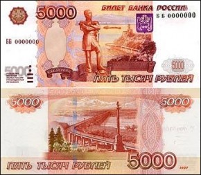 5000 ������
