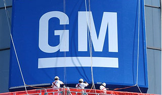 � ������ ��������� ����� General Motors