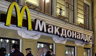 � ������ �������� �������� McDonald�s