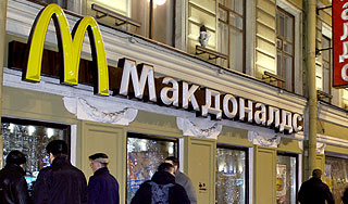 ������� "�������" ����������� � McDonald�s