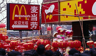 McDonald's ������� ���� �� �����