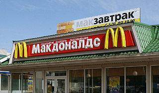 McDonald`s ��������� ��������� ������