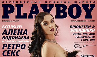 Playboy ������� ������� ����� ����������