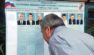 � ���� ��������� ������ exit-polls
