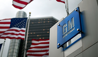 GM ����� ��������� � �����������