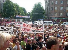 ����: �� Regnum-�����