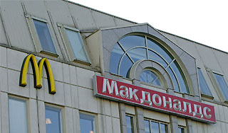 ������ ������ ������ � ��� �� McDonalds