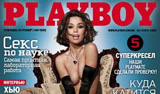 ���� ������� ��������� ��� "Playboy" (����)
