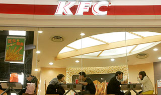 �������� KFC � ������� ����� �� ����� � ���