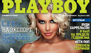 Playboy ������ ���� ����������� (����)