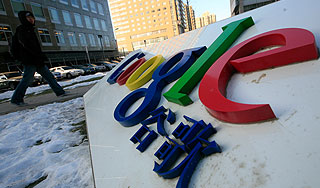 ��� ���� ���������� �� ����� �� Google