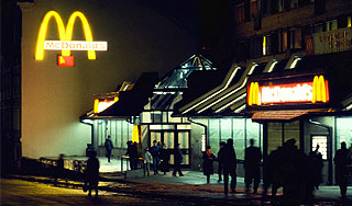 �������� ������� ������� McDonald's