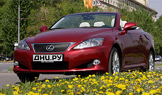 ����-�����: �������� ������� ���������� Lexus