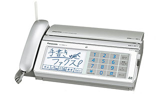 Panasonic ��������� � ����� ��������� �����
