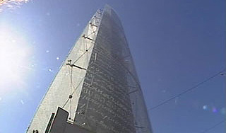 � ���������� �������� ������� �����