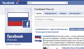������ ������ 20% ������������� Facebook