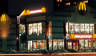 �� ����� � McDonald's ������� ��������