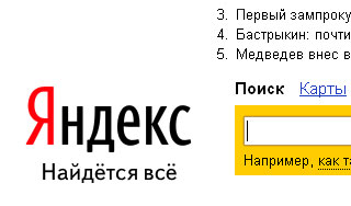 "������" ������ Microsoft � ��������