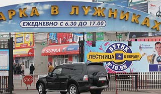 � ������ ������� ����� "�������"