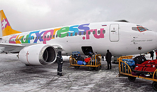 � Sky Express �������� ��������