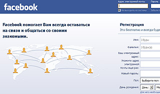 Facebook ������ ������� ������� 2011 ����