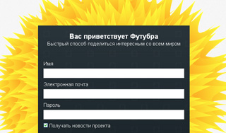 � ������ �������� "������� Twitter"