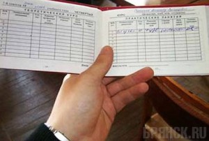 ����: lunix.ucoz.ru