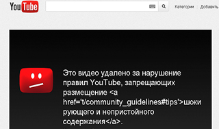 YouTube ��������� � �������������� �����?