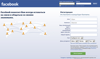 Facebook ������� ���������� ����