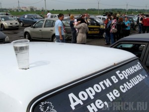 ����: bragazeta.ru