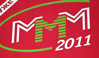 ������ "���-2011" �������� ��������� ����