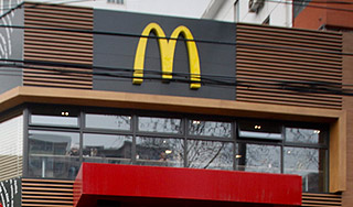 17-������ �������� McDonald�s ���� �������