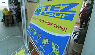 ������ ����� ��������� Tez Tour
