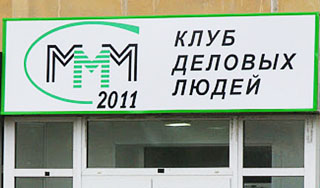 � �������� ������ ���� �� "���-2011"
