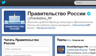 � ������������� ������ �������� Twitter
