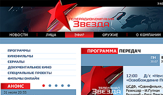 � ���������� "������" �������� �����������
