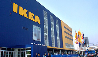 IKEA ������� ���� ����� �� 9 ���� ����