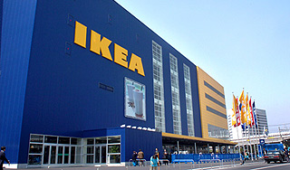 IKEA �������� ���� ������� ��������