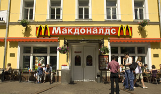 McDonalds ��������� ���� � ������