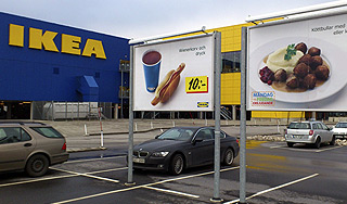 IKEA �������� ��������� �������