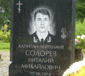 necropol.org