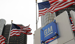 ������ ��� ������� ����� General Motors
