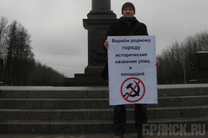 ����: debryansk-rus.org