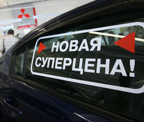 Mitsubishi ������ ����� ����������� ������