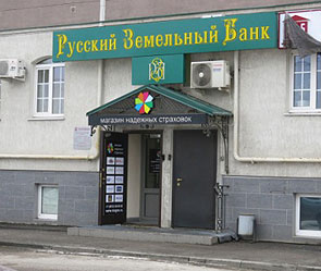 ���-���� ��������� ��������� ������������