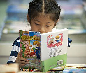������� ������ � ����� ������� ‪IQ