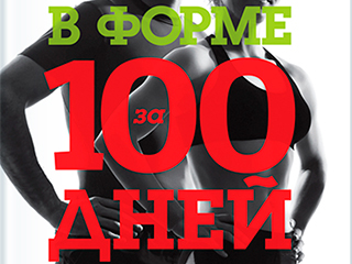 ����� Subway � ���������� ��������